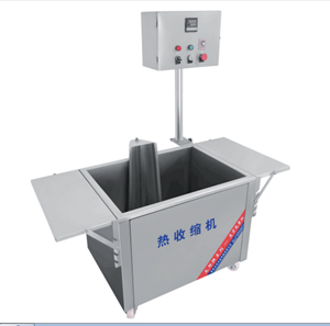 熱收縮機牛羊肉熱收縮機